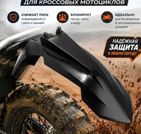 Black Off-Road Accessories