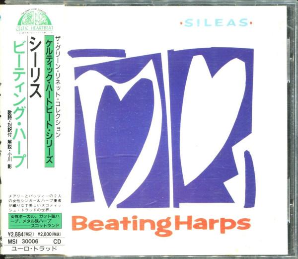

CD SLEAS - Beating Harps MSI30006 MSI 1989 Japan Music Others Used