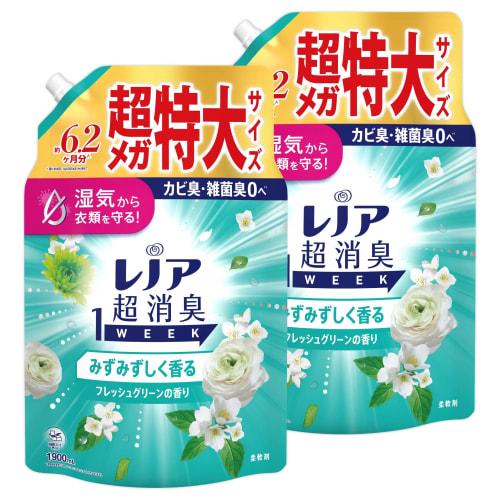 Lenor Super Deodorizing 1-Week Fabric Softener, Fresh Green Scent, Refill, 1900mL x 2 Bags