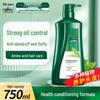 100 Years Hair Conditioner Men's Oil Control & Anti-Dandruff Amino Acid Shampoo