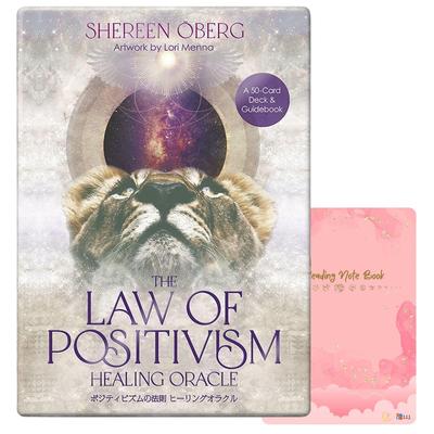 Πρόβλεψη του μέλλοντος – Ταρώ