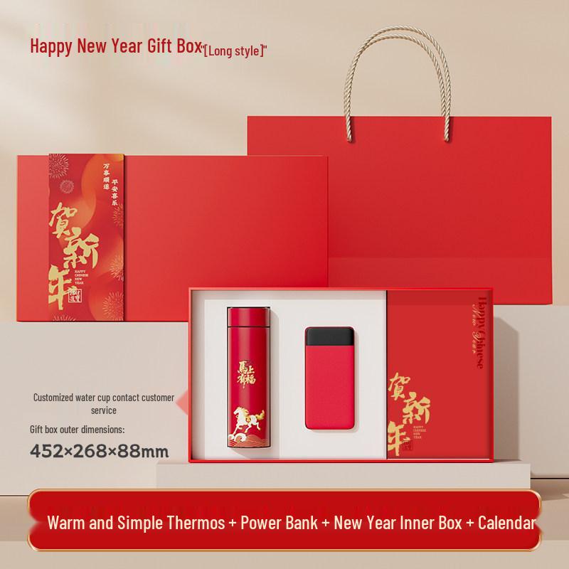 2026 Year of the Horse Business Gift Set: Annual Meeting Souvenir for Clients & Employees with Custom Logo