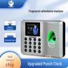 U-MACH U-Z32 Fingerprint Password Attendance Machine CN plug (adapter included)