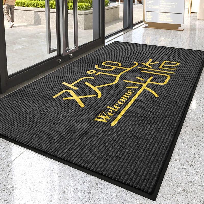 Commercial Welcome Entrance Doormat