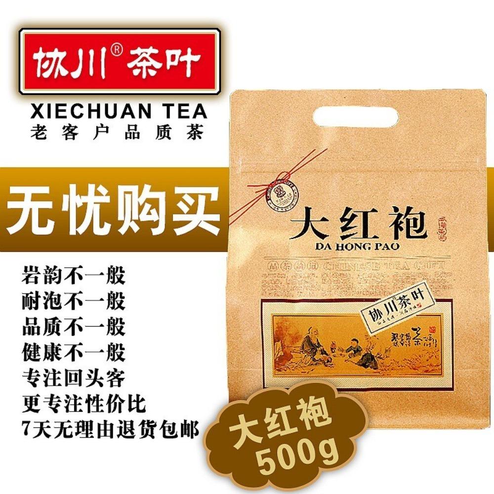 Oolong Tea Dahongpao Rock Tea 500g Natural Spring Energy Herbal Drink