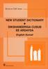 The New Student Dictionary : Dikshaneeriga Cusub Ee Ardayda English-Somali Book