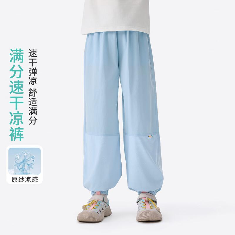 Xiaoyinman Kids' Quick-Dry Breathable Casual Pants