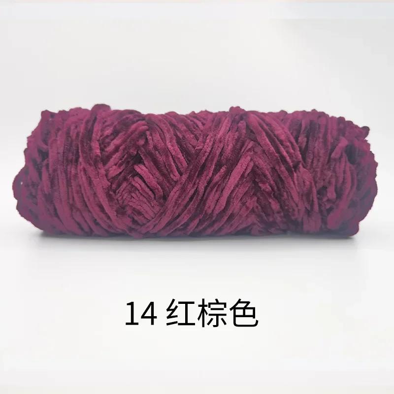 4mm Chenille Velvet Yarn Knitting Wool Thick Warm Crochet Knitting Yarns Cotton Baby Wool DIY Hand-Knitted Sweater Socks Hat