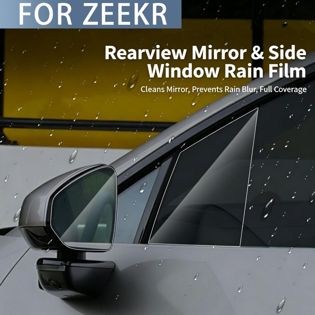 FOR ZEEKR Renewal 001/007/007GT/7X/8X/9X Rearview Mirror Rainproof Film Dedicated Reversing Mirror Film