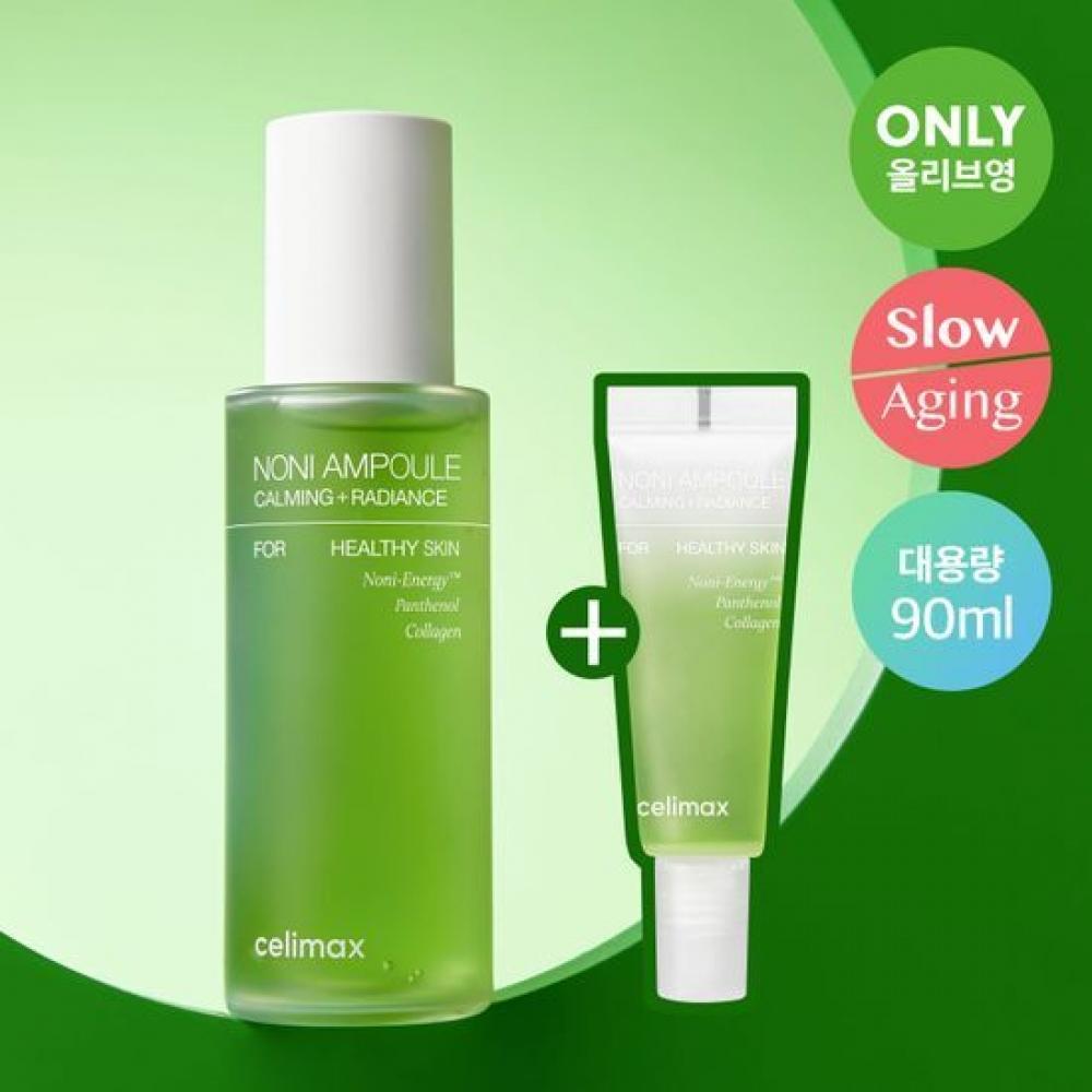 CELIMAX The Real Noni Energy Ampoule 90ml Edition  80ml+10ml 