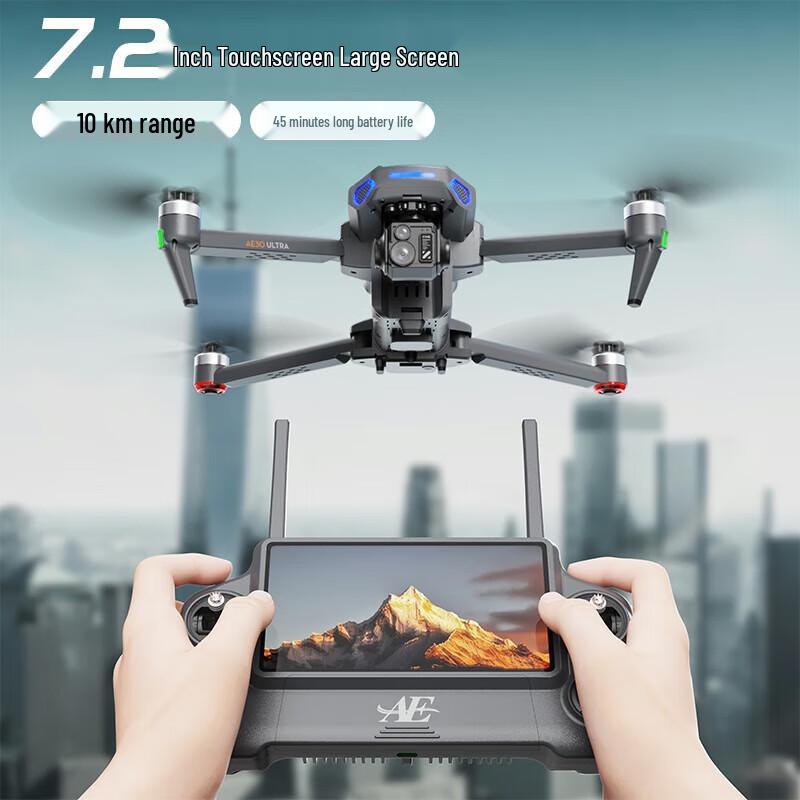 SHANG HENG AE30 Screen Control Aerial Photography Drone (CN Version)