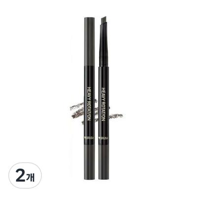 Kiss Me Heavy Rotation Hard Edge Eyebrow Pencil, 04 Gray Brown, 2 Pcs.