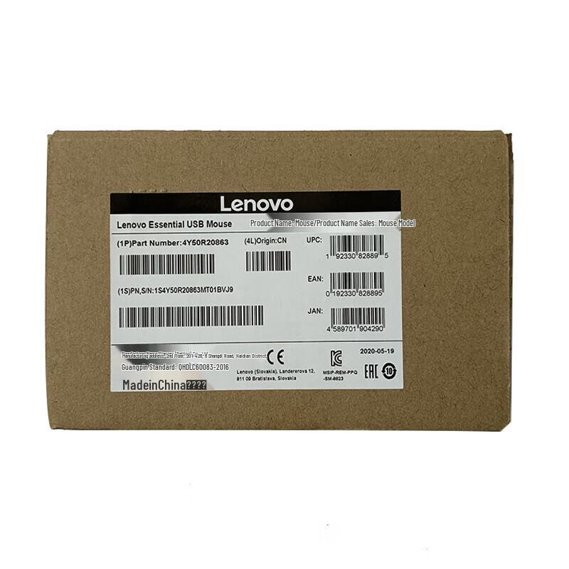 Lenovo 1600dpi Wired Optical Mouse