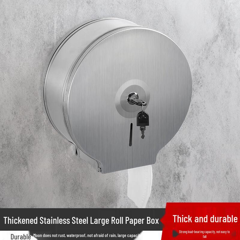 DuAo Stainless Steel Tissue Box