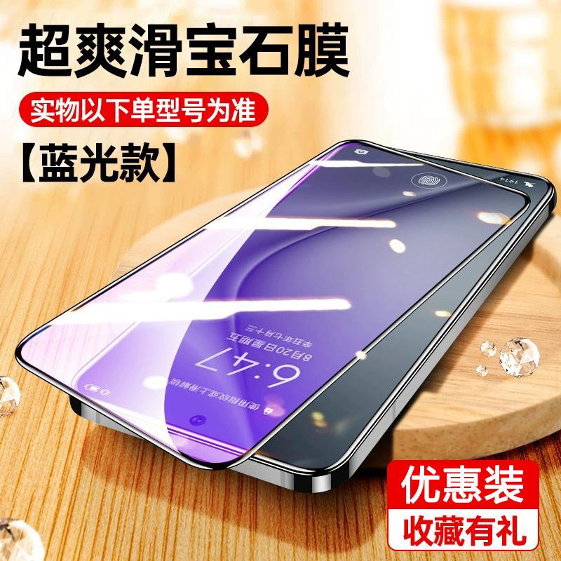 Applicable To Huawei Pura11 Tempered Film P11e Full Screen High Definition P11 Anti-drop and Explosion-proof P11 Anti-privacy P11 Mobile Phone Film