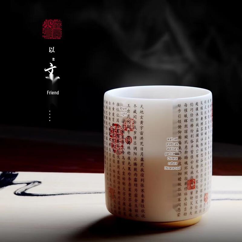 Chaxun Dehua White Porcelain Kung Fu Tea Cup