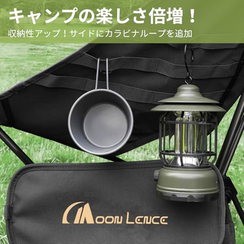 MOON LENCE Outdoor Chair, Wide, 2-Way Height Adjustable, Camping Chair, Lightweight, Foldable, Compact, Perfect for Hiking, Fishing, and Mountaineerin