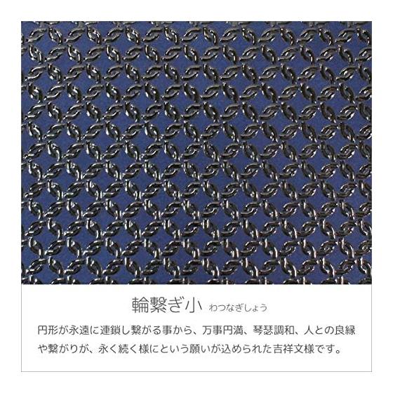 Inden-ya Coin Purse F-Coin Purse 05, Deer Leather, Navy Base X Black Lacquer, Ring Connect Small Pattern, 1005-04-177, 6.5cm X 11cm X 1.7cm, 1 Outer