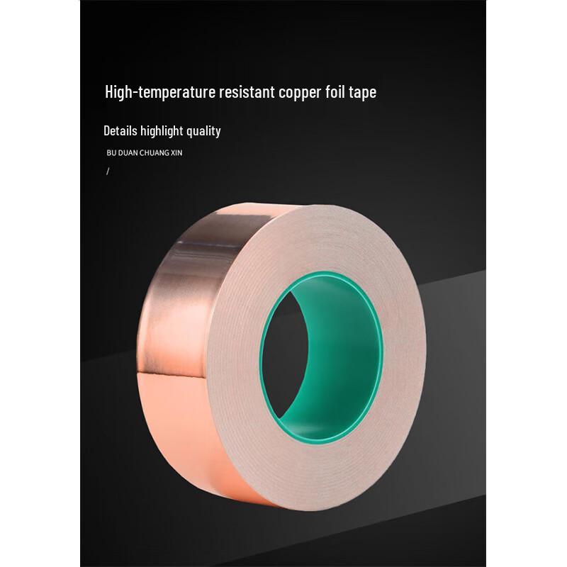 FLYER High-Temp Double Conductive Copper Foil Tape
