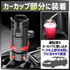 Cup Holder for Car Holds Beverage Coffee Instant Center Console 4-in-1 Interior, Non-Slip, Cans, Cups, Noodles,