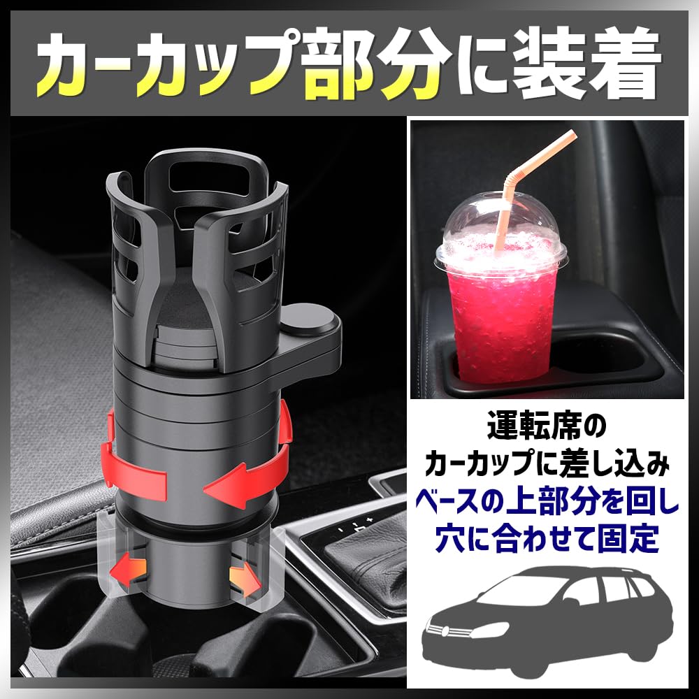 Cup Holder for Car Holds Beverage Coffee Instant Center Console 4-in-1 Interior, Non-Slip, Cans, Cups, Noodles,