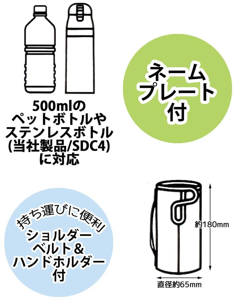 Skater Tassenflaschenhülle mit Schultergurt und Hand-Wasserflasche Kompatibel mit Sanrio Hello Kitty 80er Halter, Etui, SDC4/SKDC4, Mädchen, WSSC3-A