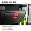 ANTC Suzuki Jimny JB64 JB74 Co-Pilot Storage Box Handle Decoration Armrest Storage Box Switch