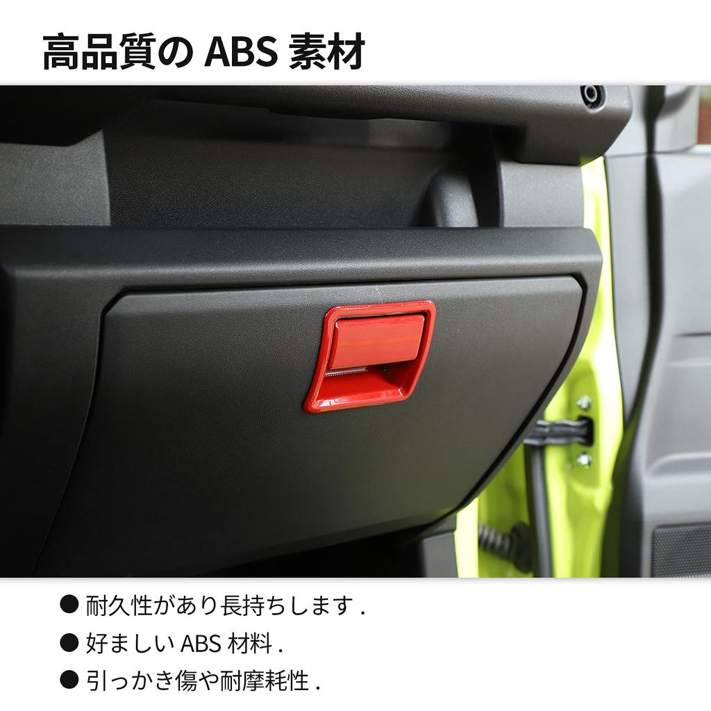 ANTC Suzuki Jimny JB64 JB74 Co-Pilot Storage Box Handle Decoration Armrest Storage Box Switch