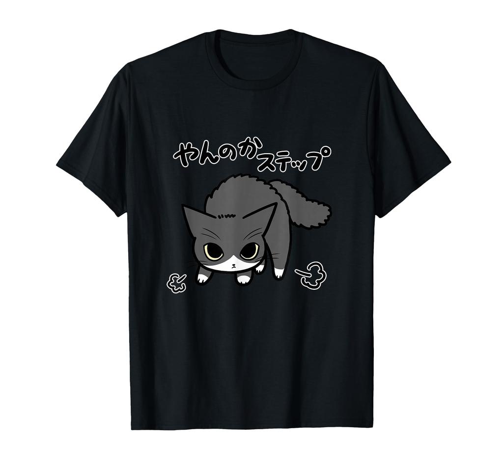 Yannoka Step Cat and White Tabby Cat Lover Gift [7CATS] (Black Version) T-Shirt