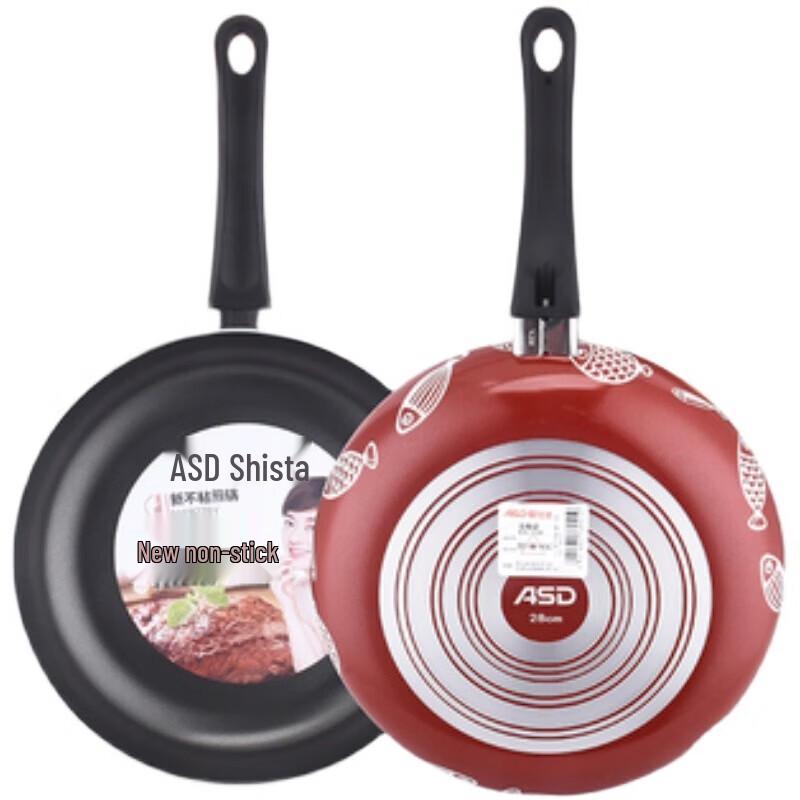 Aishida 28CM Non-Stick Frying Pan with Lid