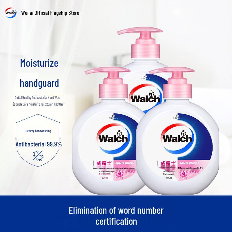 Walch Healthy Antibacterial Moisturizing Hand Wash