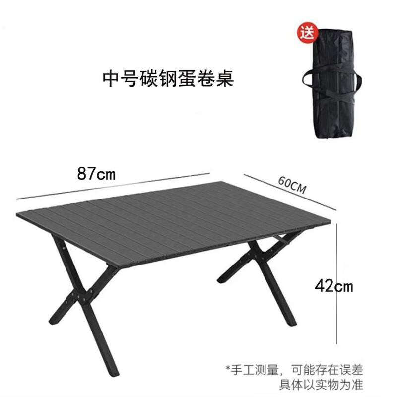 Jingbang Portable Outdoor Folding Roll-up Camping & Picnic Table