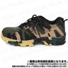 KISSOS Trekking Outdoor Sicherheit Leicht zu Gehen Japanischer Schuh Herrenschuhe, Sneaker, Rutschfest, Wasserdicht, Schuhe, Atmungsaktiv, Bequem, Leicht,