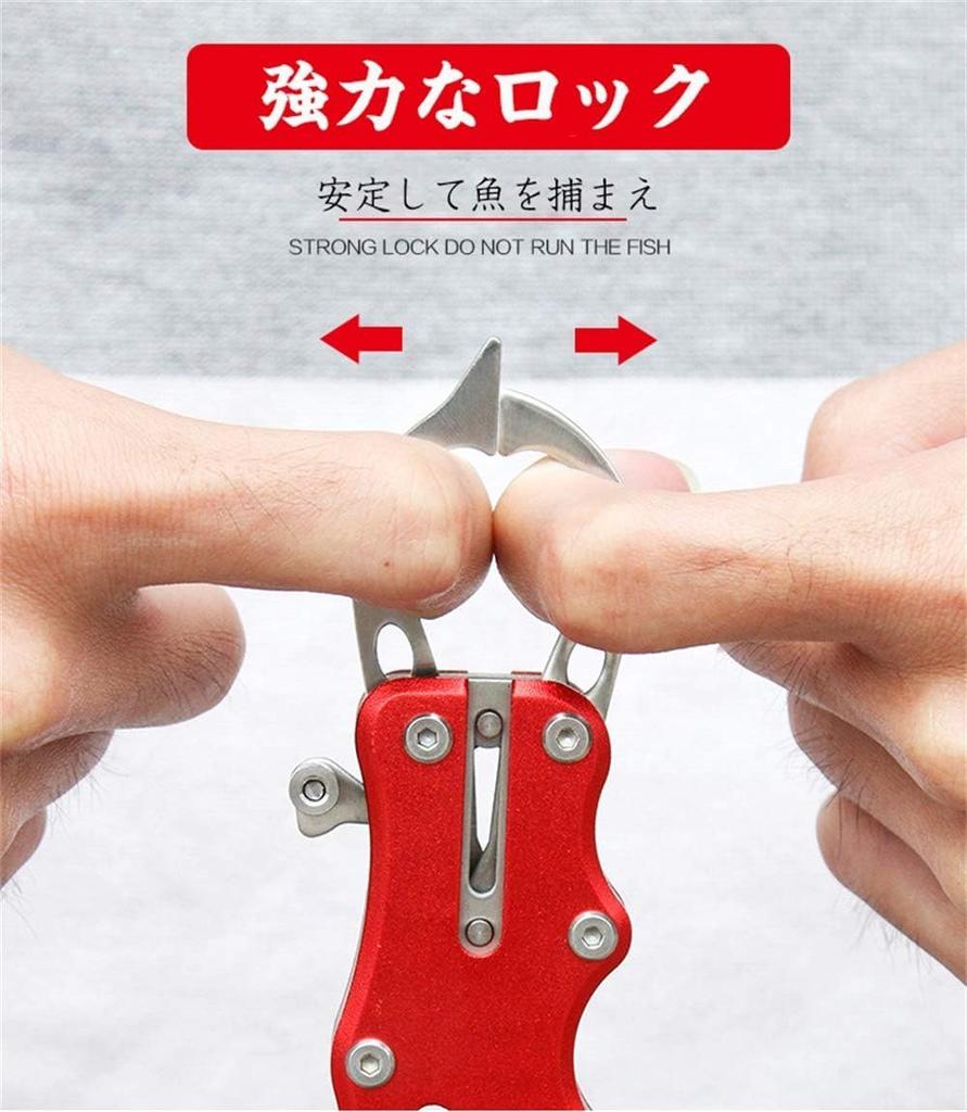 Fish Grip Fishing Fishing with High with Wrist Aluminum Red Set, Tackle, Pliers, Lock, Rust-Resistant, Lightweight, Hardness, Rope, Alloy, 2-Piece