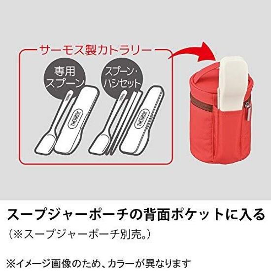 Thermos SpoonChopstick Set Brown CPE-001 BW
