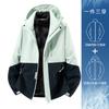 Yellow Jacket Three-in-one Down Jacket Women's 2026 New Outdoor Windproof and Waterproof Mountaineering Jacket