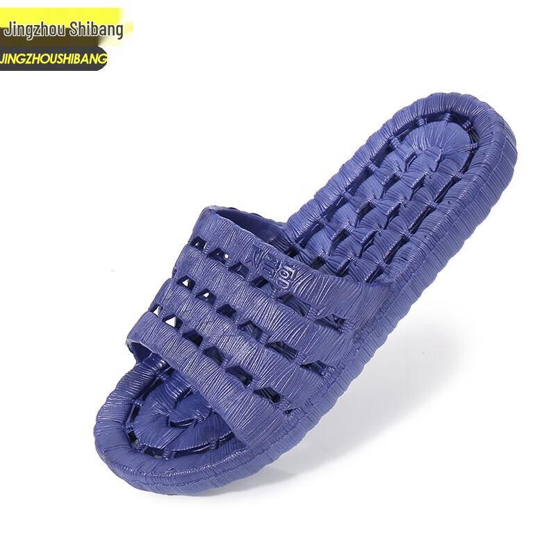 Jingzhou Shibang Anti-Slip Cleanroom Work Slippers 41.5