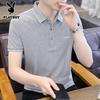 PLAYBOY Men's Summer Lapel Short Sleeve Polo T-Shirt
