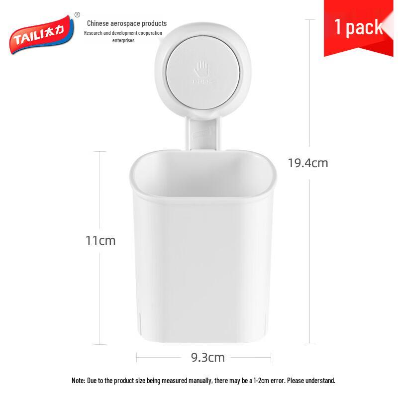 

Tongqimeng Taili Multifunctional Suction Cup Storage Box