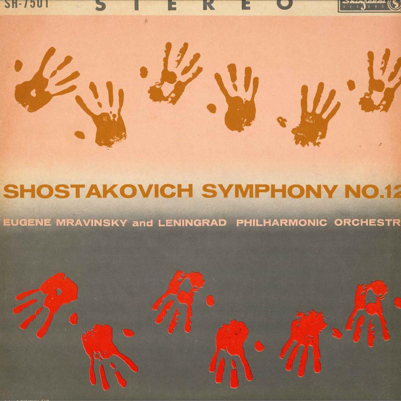 

LP Пластинка ЛЕОНАРДА БЕРНШТЕЙНА(УСЛОВИЕ.)/НЬЮ-ЙОРК П - Дебюсси(изображений)для оркестра(Комплект OS187 COLUMBIA 1962 Япония Классический Б/У