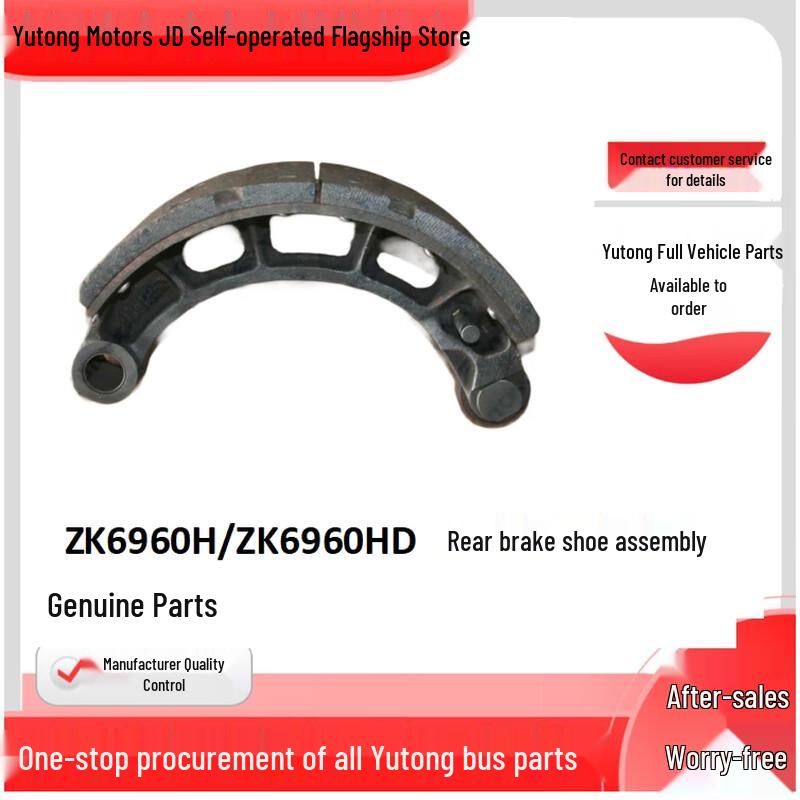Yutong Original Rear Brake Shoe Assembly