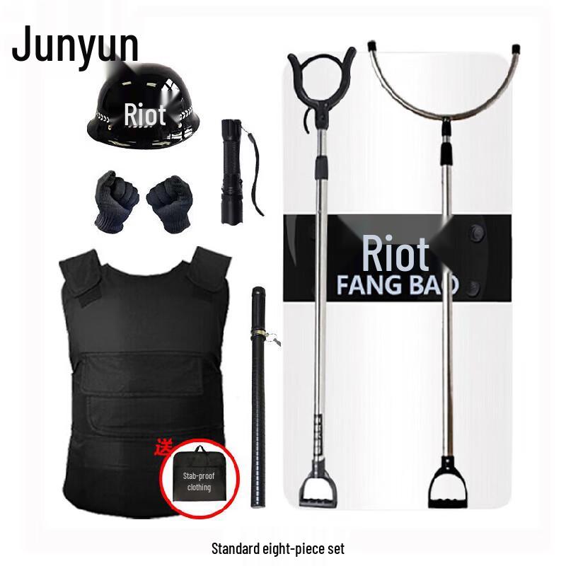 Campus & Kindergarten Anti-Riot Security Equipment Set
