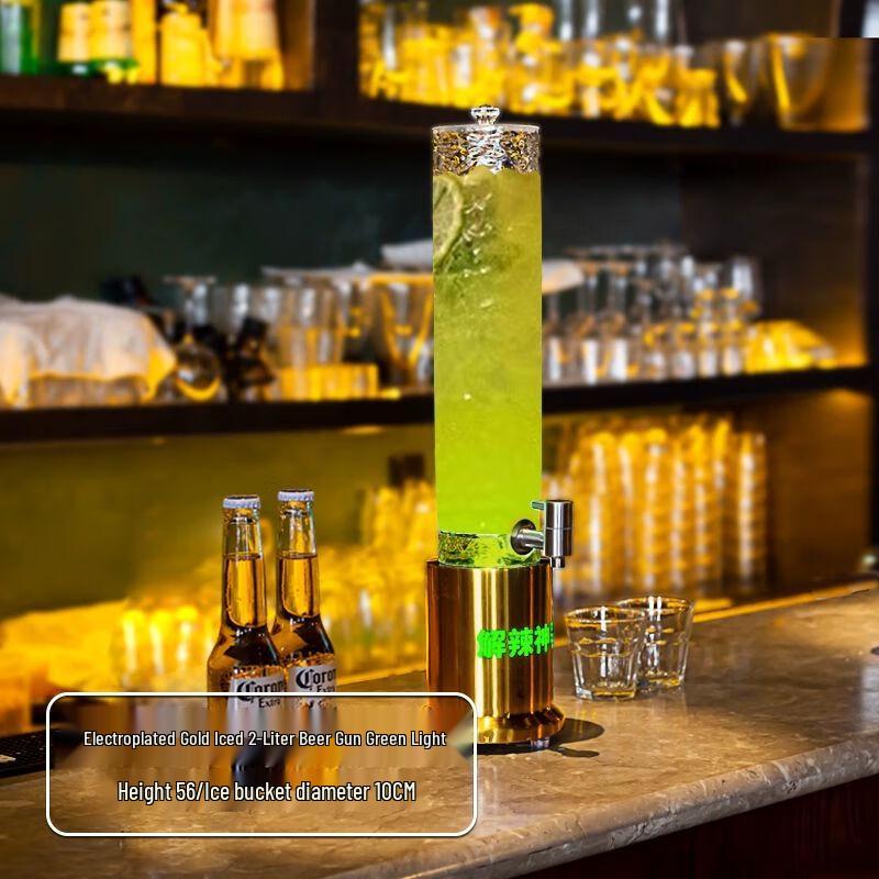 Vina Luminous Drink Dispenser for Bars