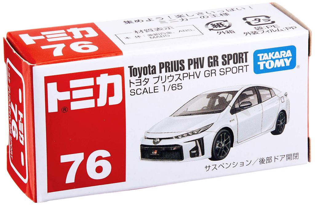 Tomica Toyota Prius PHV GR SPORT No.76 (Box)