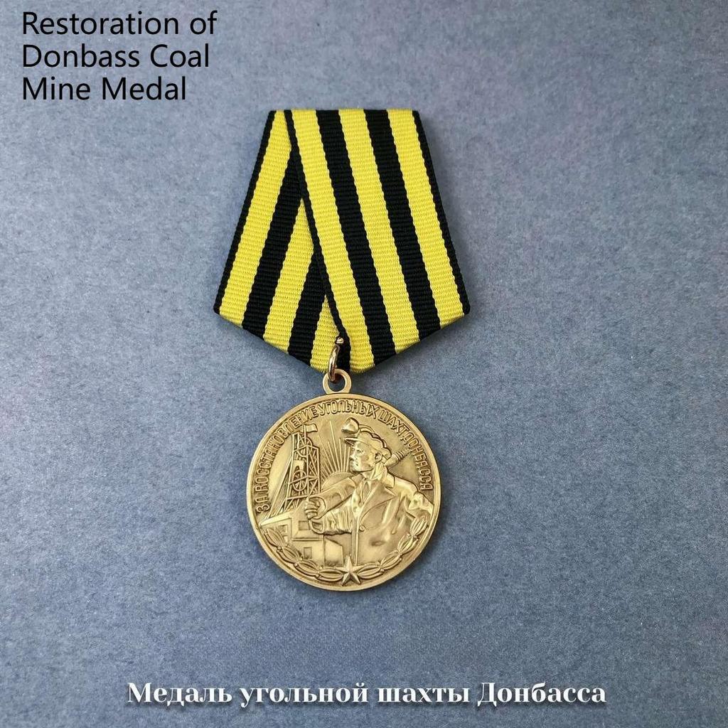 Soviet Medal, Commemorative Medal, Bia Railway Medal, Reclamation of Oil and Gas Fields, Southern Region, Metallurgical Badge, Metal, Listing