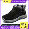 Cotton Shoes Processing Custom Velvet Thickened Cotton Boots Women's Short Boots Outdoor Mountaineering Sole Walking Shoes Snow Boots Women