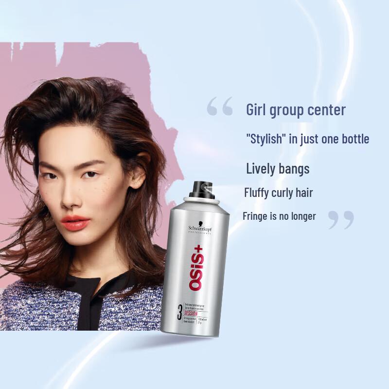 Schwarzkopf Strong Hold Hairspray
