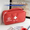 Car First Aid Kit Portable Medicine Bag Outdoor Emergency Box Accessories For Lexus UX250h RX450h CT200h RX400h NX300h RX350 RX3GZ1 