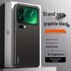 Xiaomi 17 Pro Max Frosted Protective Phone Case - Minimalist, Anti-Fall Design for Men