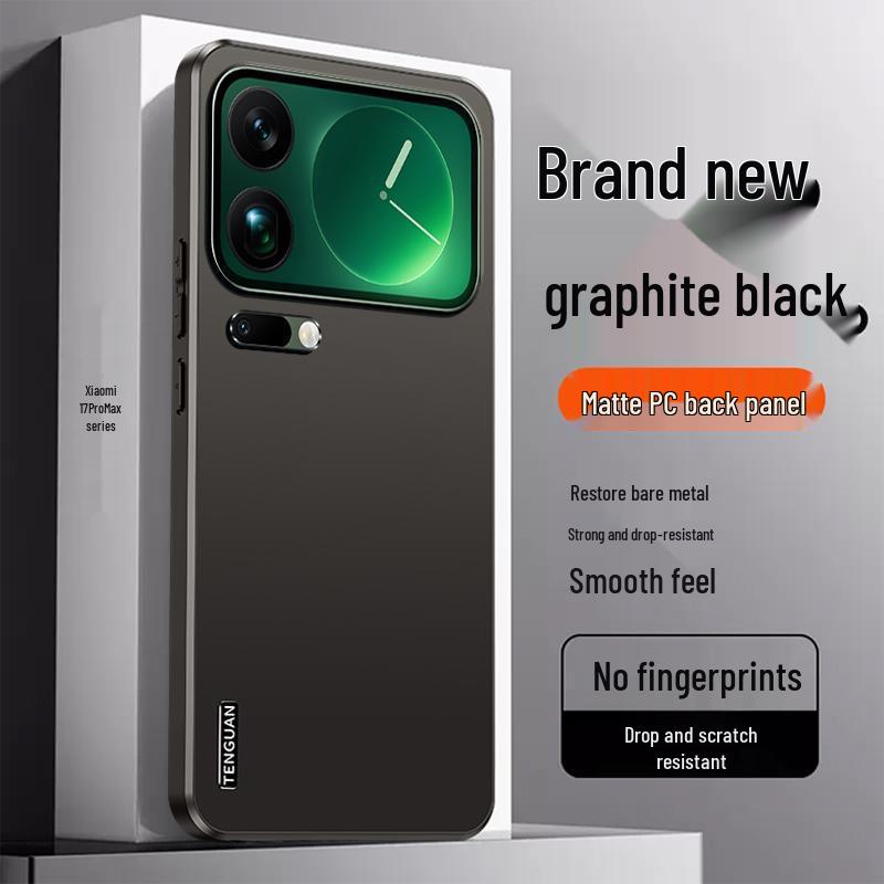 Xiaomi 17 Pro Max Frosted Protective Phone Case - Minimalist, Anti-Fall Design for Men